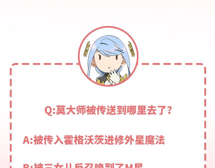 第35话 叫爸爸！73