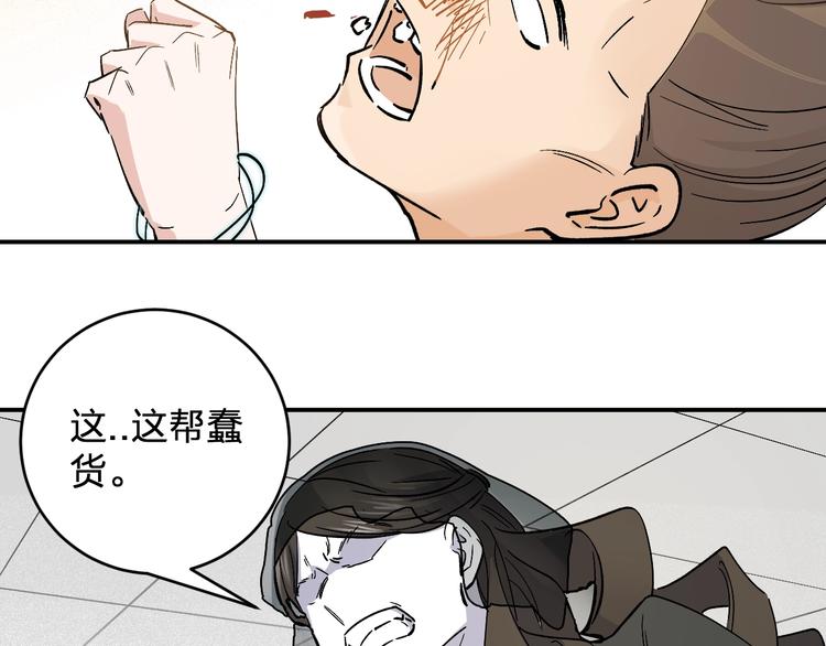 第32话 登场36