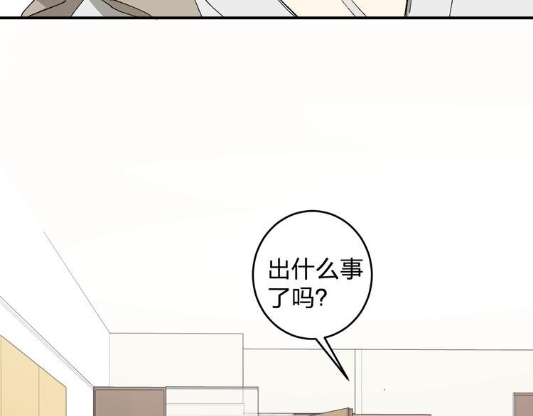 第21话 爸爸！你带她走吧！27