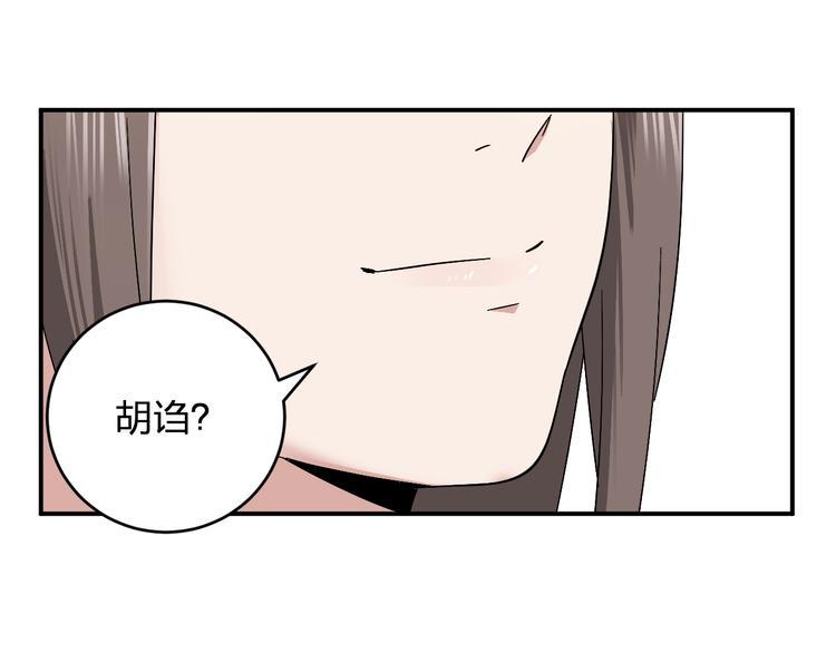 第12话 大打出手71