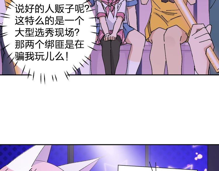 第23话 登台(｡･∀･)ﾉﾞ41