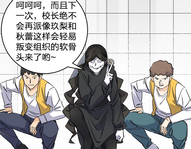 第35话 叫爸爸！3
