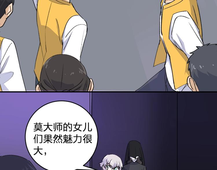 第25话 姿势不对？69