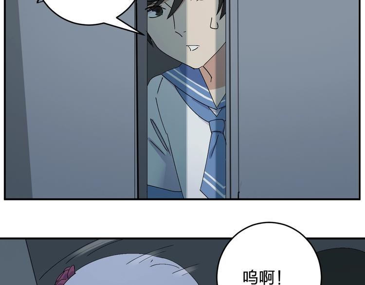 第27话 请正经一点66