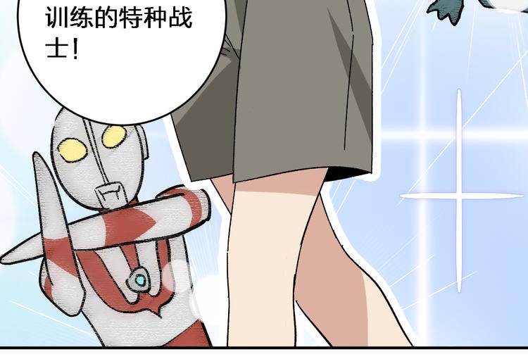 第6话 甩不掉的小鬼78