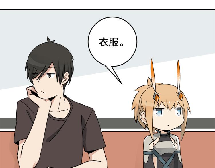 第4话  叫爸爸!10