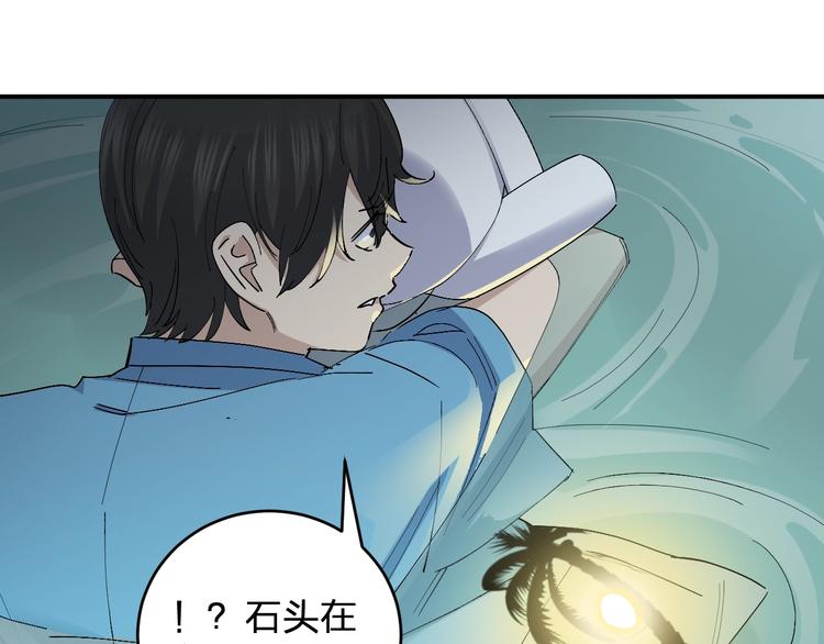 第45话 妈？？？75