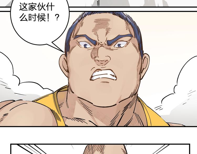 第31话 揍你！30