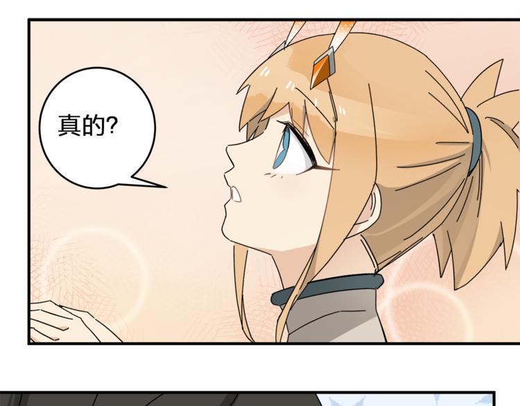 第3话  并不简单72
