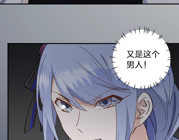 第26话 论女孩子间的奇怪关系49