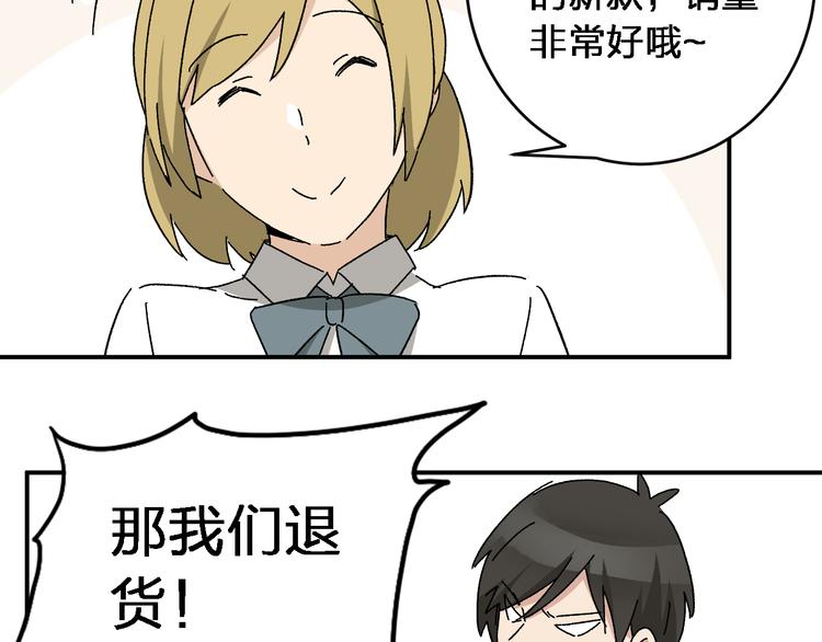第5话 我们别再见了70