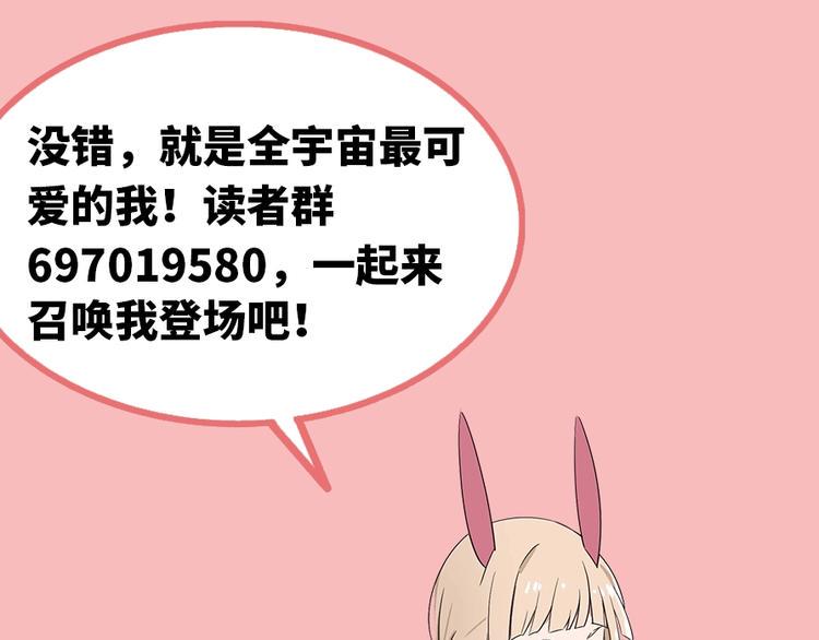 第34话 反击！83