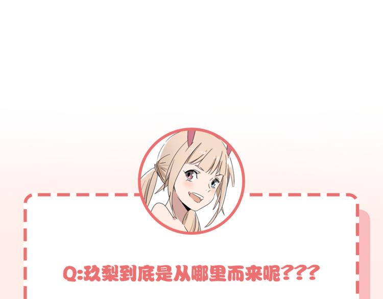 第3话  并不简单95