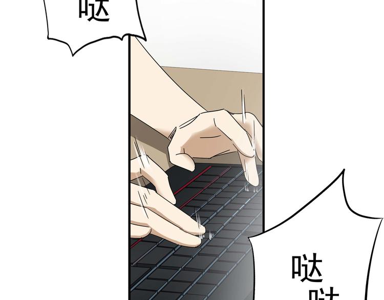 第1话 女儿从天而降!3