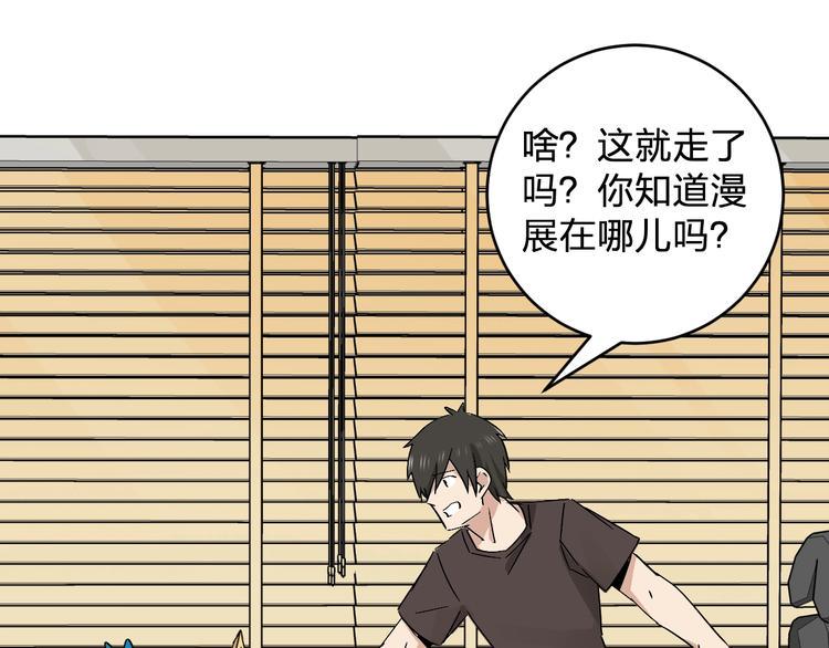 第15话 coser梨83