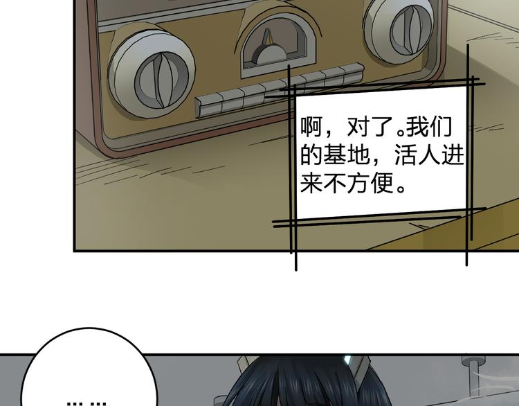 第10话  黑暗中的她56