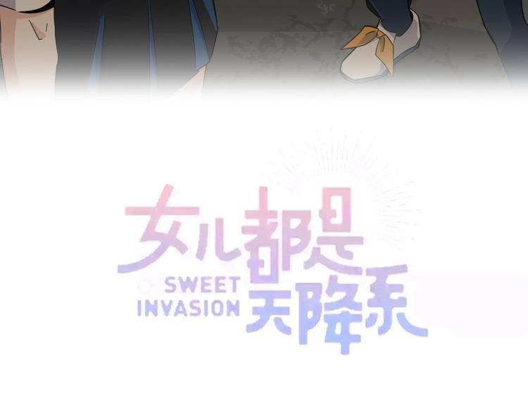 第37话 霸霸！5