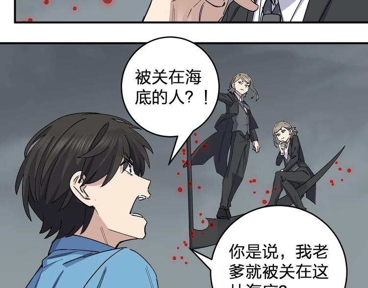 第45话 妈？？？53