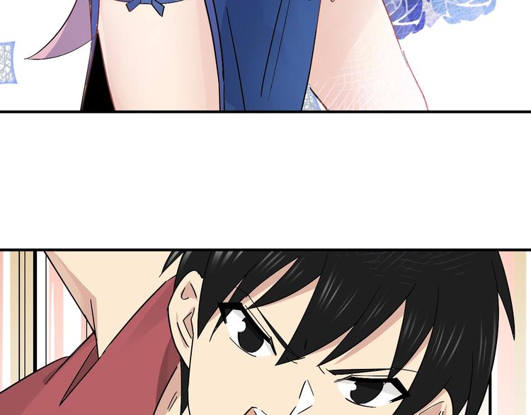 第16话 比试！69