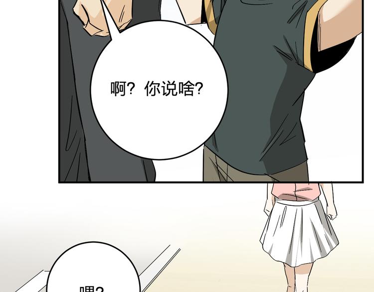 第9话  狡猾的偷心贼？59