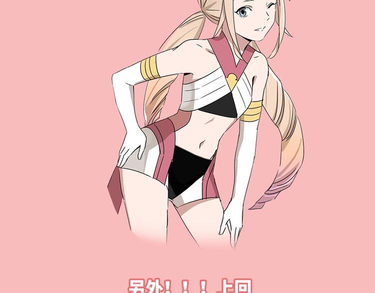 第34话 反击！84