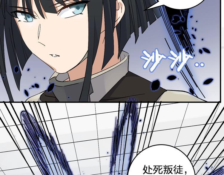 第33话 你会不会喊666？26