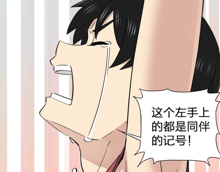 第17话 被掠走的秋蕾18