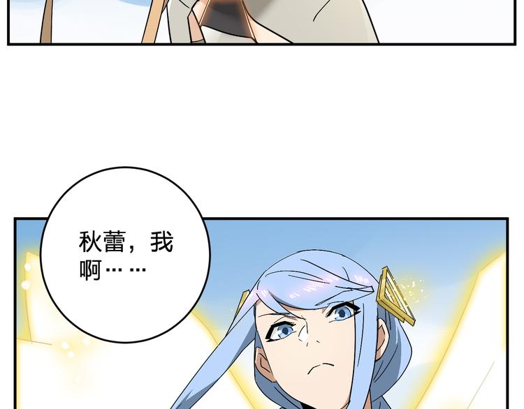 第9话  狡猾的偷心贼？75