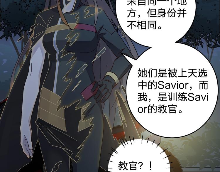 第41话 踏上寻找亲爹之路51
