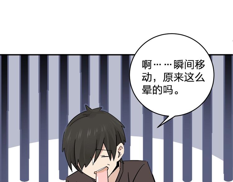第15话 coser梨95