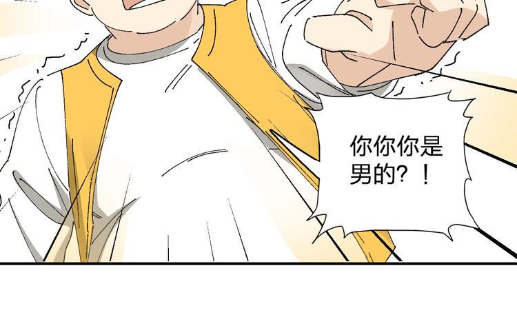 第21话 爸爸！你带她走吧！54