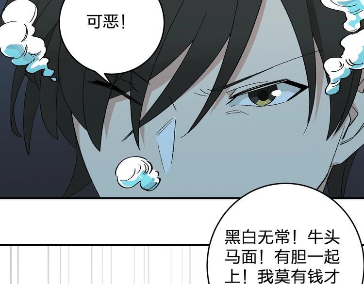 第20话 坦诚相见的对谈18