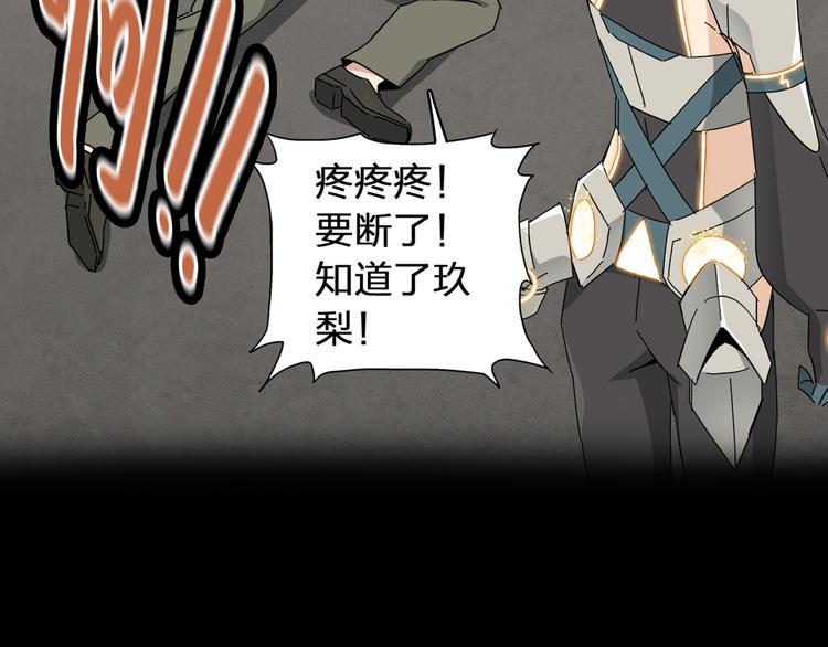 序章 女儿天降！请做好领取准备32