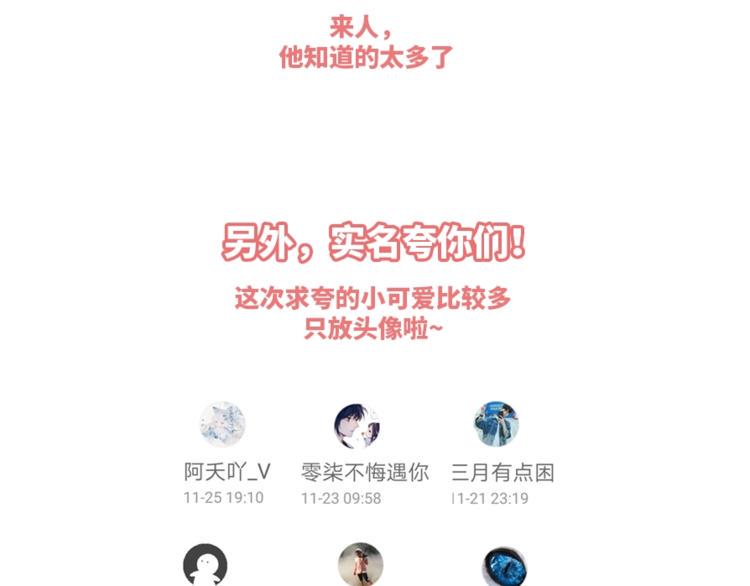 第40话 沐沐97