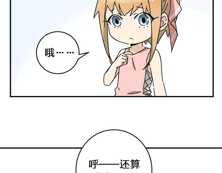 第5话 我们别再见了20