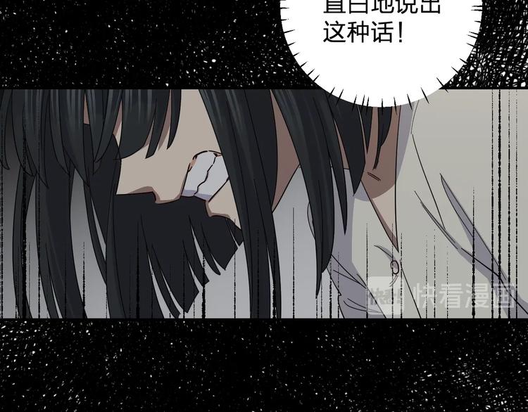 第40话 沐沐83