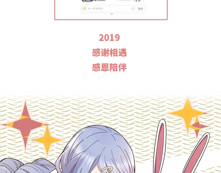 第46话 完结篇！M星见！94
