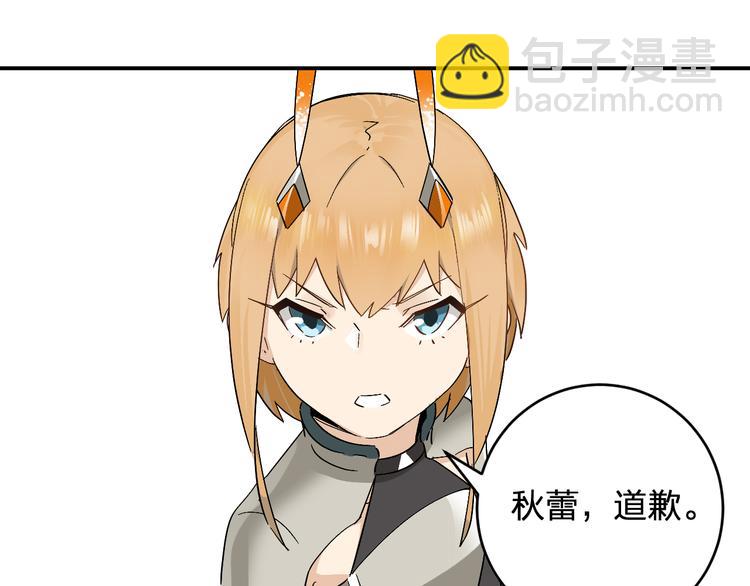第8话 再临！77