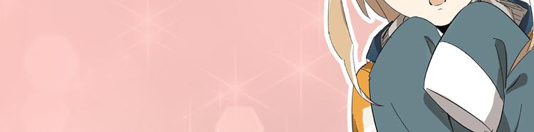 女儿都是天降系1月31日上线！5