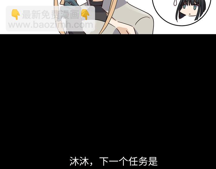 第40话 沐沐61
