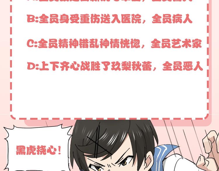 第21话 爸爸！你带她走吧！112
