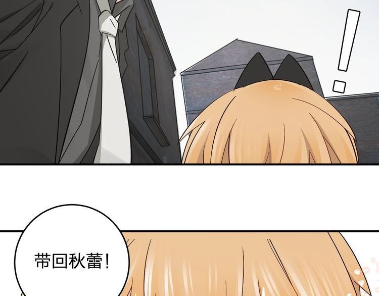 第18话 去看病娇演唱会82