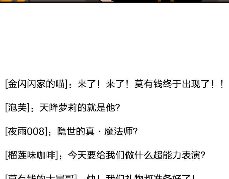 第7话  女神的请求25