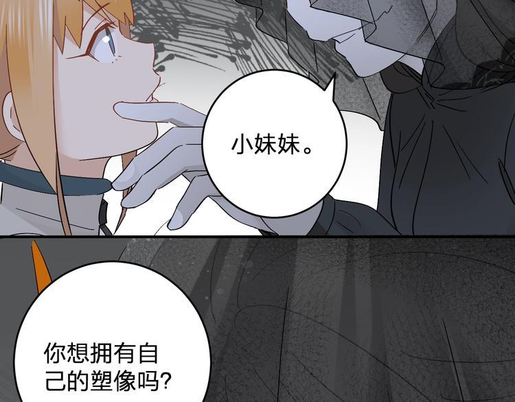 第19话 失踪的小姐姐？41
