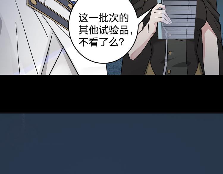 第14话 黑暗的遭遇74