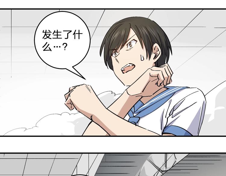 第34话 反击！15