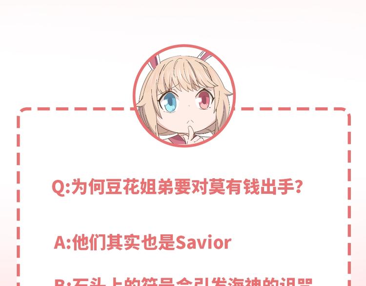 第43话 暗流94