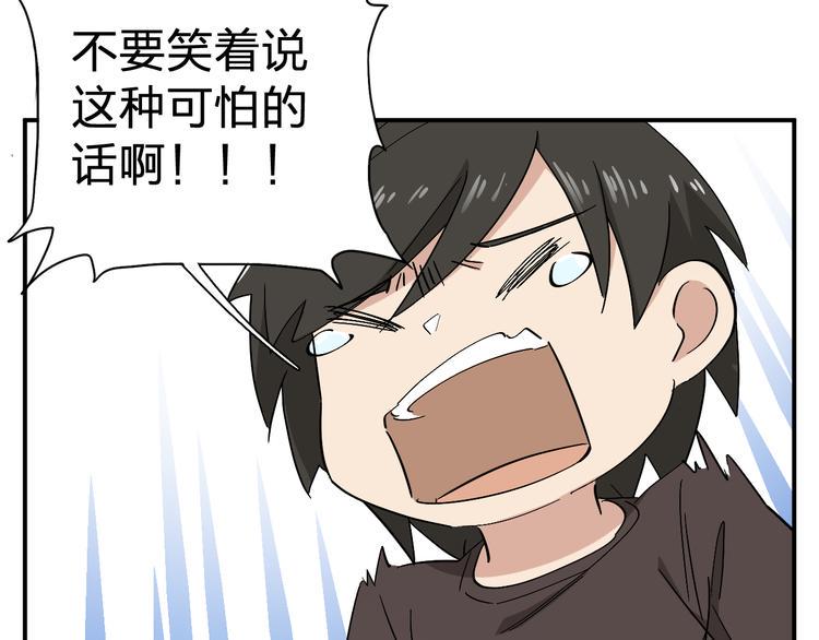 第9话  狡猾的偷心贼？22