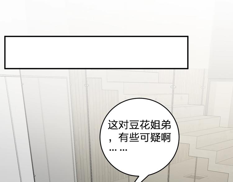 第45话 妈？？？13