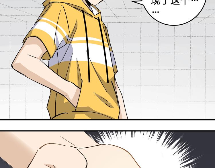 第35话 叫爸爸！42